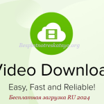 4K Video Downloader Download Free