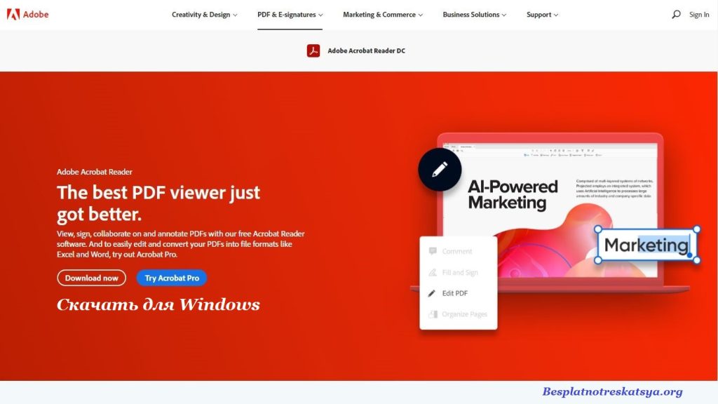 Adobe Acrobat Pro Download