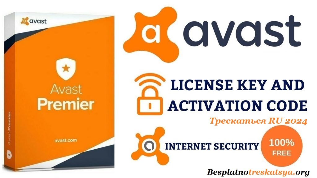 Avast Premier License Key + Crack