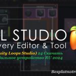 FL Studio Download