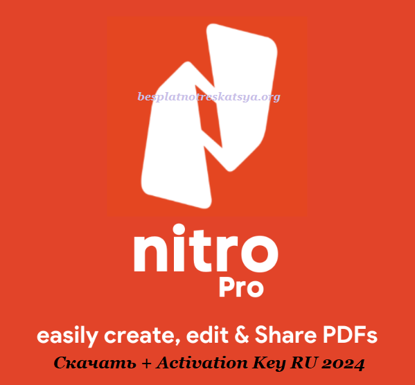 Nitro PDF Pro Download