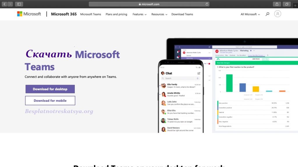 download-microsoft-teams