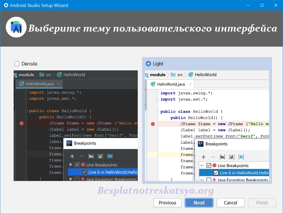 Android Studio Download Free