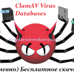 ClamAV Virus Databases Free Download