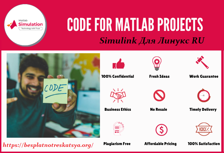 Code-For-Matlab-Projects