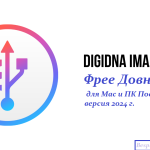 DigiDNA-iMazing-Free-Download