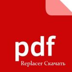 PDF Replacer Download-1