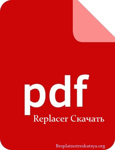 PDF Replacer Download-1