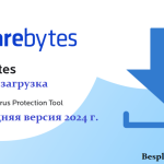 Malwarebytes Download