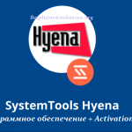 SystemTools Hyena 15 Download