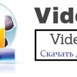 Videopad Video Editor DOWNLOAD