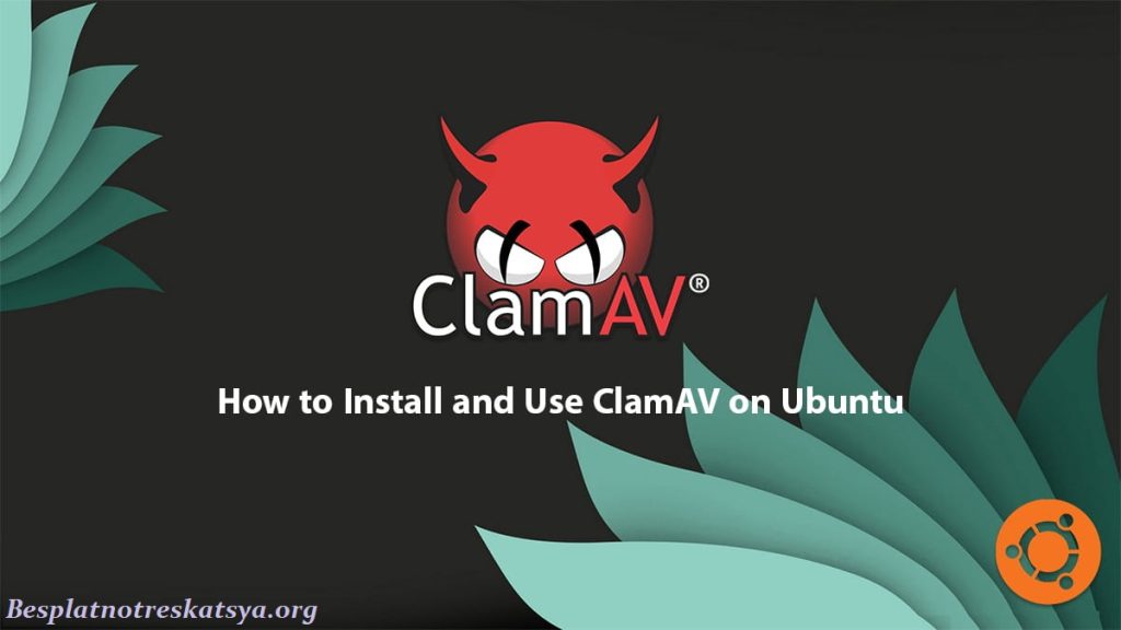 clamav_ubuntu_install