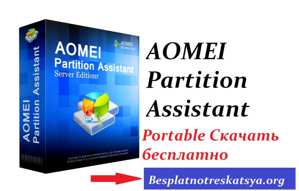 AOMEI-Partition-Assistant-Portable