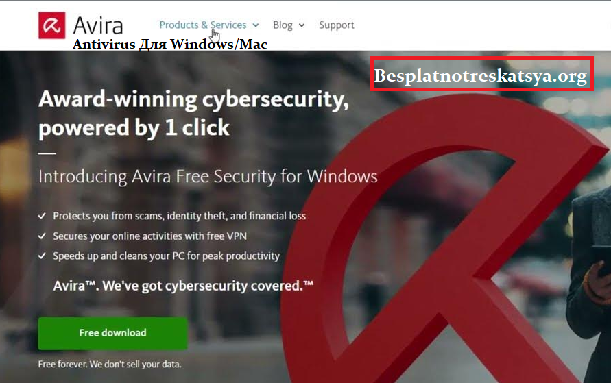 Avira_Free_Security Download For Windows