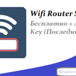 Router Scanner Download