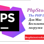 PhpStorm Logo