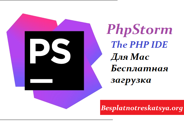 PhpStorm Logo